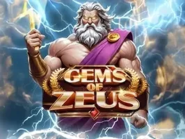 อัญมณีแห่งซุส screenshot