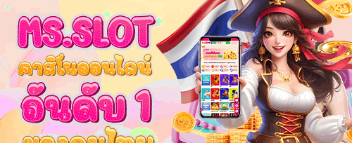 ฟรีสปิน 150 ครั้ง นำไปใช้กับเกม super slot 888